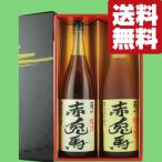 ひとあじ違う！「赤兎馬」シリーズの...