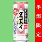 【季節限定7/30発売】�