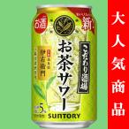 サントリー　こだわり