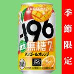 【季節限定5/27発売】