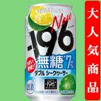 【シークヮーサーの心