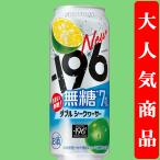 【シークヮーサーの心