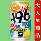 【オレンジの果実味と