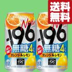 【送料無料】【オレン