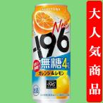 【オレンジの果実味と