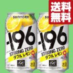 【送料無料】【アルコ