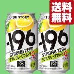 【送料無料】【アルコ