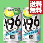 【送料無料】【アルコ