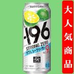 【アルコール度数高め