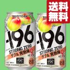 【送料無料】【アルコ