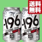 【送料無料】【アルコ