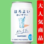 【アルコール度数3%で�