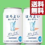 【送料無料】【アルコ