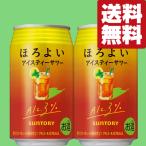 【送料無料】【アルコ