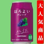 【アルコール度数3%で�