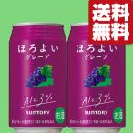 【送料無料】【アルコ