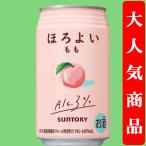 【アルコール度数3%で�