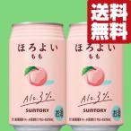 【送料無料】【アルコ