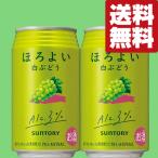 【送料無料】【アルコ