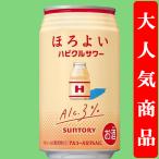 【アルコール度数3%で�