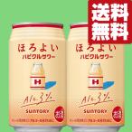 【送料無料】【アルコ