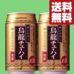 【送料無料】【無糖の