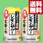 【送料無料】【酒場で