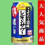 【酒場で愛される味を