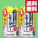 【送料無料】【酒場で