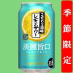 【季節限定4/15発売】