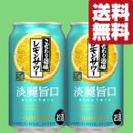 【送料無料】【季節限