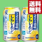 【送料無料】【季節限