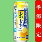 【季節限定6/10発売】�