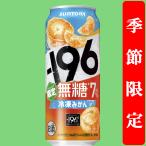 【季節限定8/5発売】　