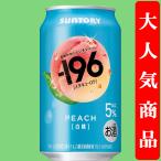 【果物を食べた瞬間を