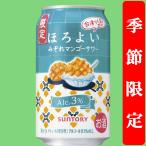 【季節限定8/12発売】�