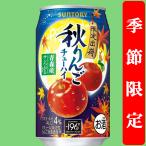 【季節限定8/19発売】�