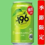 【季節限定8/26発売】�