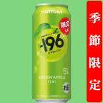 【季節限定8/26発売】�