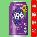 【季節限定9/24発売】�