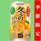 【季節限定10/21発売】�