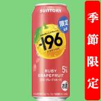 【季節限定2/3発売】【