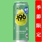 【季節限定3/3発売】【