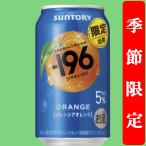 【季節限定3/31発売】�