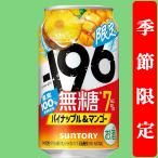 【季節限定1/27発売】�