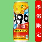 【季節限定1/27発売】�