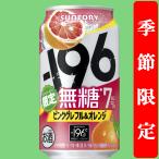 【季節限定2/24発売】�