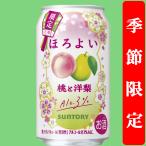 【季節限定3/10発売】�