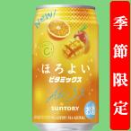 【季節限定4/14発売】�