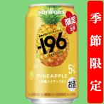【季節限定5/5発売】【